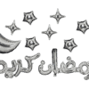 Shiny silver foil balloons spelling "Happy" with moon and star-shaped balloons, celebrating a festive occasion against a black background. Perfect for birthdays, parties, or special events.