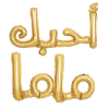Golden balloon "Girl" message for celebrations and parties, ideal for event decor, photoshoots, and special occasions, featuring shiny, metallic finish for a festive look.